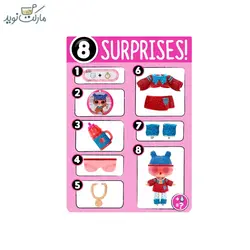 عروسک LOL Surprise سری All-Star B.B.