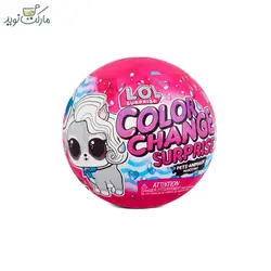 عروسک LOL Surprise سری حیوانات Color Change