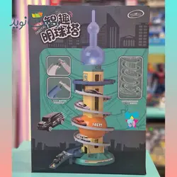 پارکینگ طبقاتی موزیکال