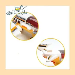 هواپیما موزیکال بزرگ