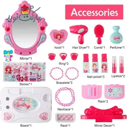 چمدان میز آرایش با آینه موزیکال چراغ دار