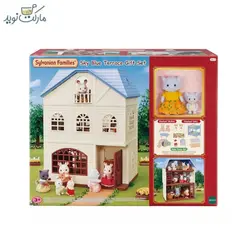 خانه Blue Terrace با عروسک خانواده سیلوانین