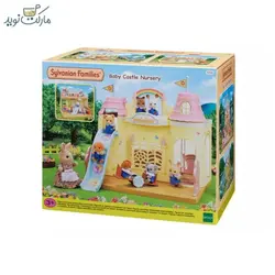 مهد کودک عروسک‌های خانواده سیلوانین 5316