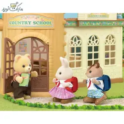 لباس مدرسه با عروسک سیلوانین