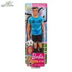عروسک باربی Ken فوتبالیست با توپ