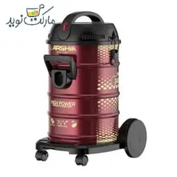 جارو برقی عرشیا مدل 2602