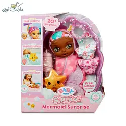 عروسک بیبی بورن سورپرایزی با حوله صورتی