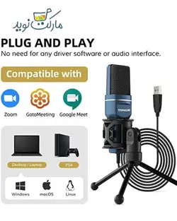 میکروفون حرفه ای تونور Tonor