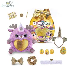 عروسک رینبوکورنز Deery Queen سری Epic Golden Egg