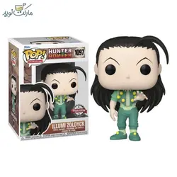 فیگور اسپشیال ایلومی زلودیک 1097 فانکو پاپ