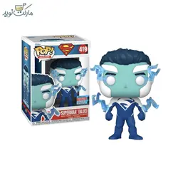 فیگور اسپشیال سوپرمن آبی 419 فانکو پاپ