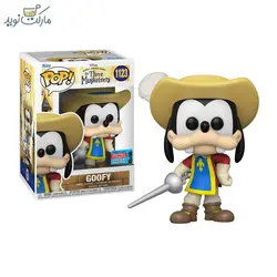 فیگور اسپشیال گوفی 1123 فانکو پاپ