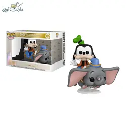فیگور گوفی و دامبو 105 فانکو پاپ