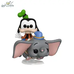 فیگور گوفی و دامبو 105 فانکو پاپ