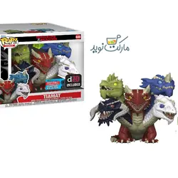 فیگور اسپشیال اژدهای تیامات 846 فانکو پاپ