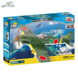 بلاک ساختنی کوبی هواپیما مدل Kawasaki Ki-61-I