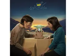 عروسک ربات بیبی یودا سری Star Wars