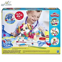 خمیر بازی مراقبت از هاپو Play Doh