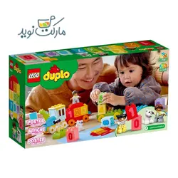 لگو دوپلو مدل قطار عددی 10954
