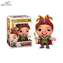 فیگور کازیمودو ابله 634 فانکو پاپ