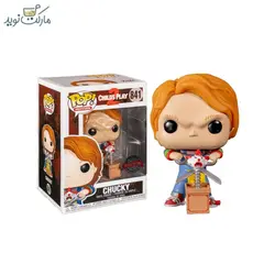 فیگور اسپشیال چاکی با قیچی 841 فانکو پاپ