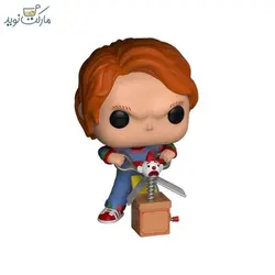 فیگور اسپشیال چاکی با قیچی 841 فانکو پاپ