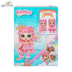 عروسک Kindi Kids مدل Donatina Princess سری Dress up friend