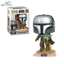فیگور مندلورین با بیبی‌یودا 402 فانکو پاپ