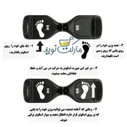 اسکوتر برقی 6.5 اینچ طرح اسمارت سفید فشن