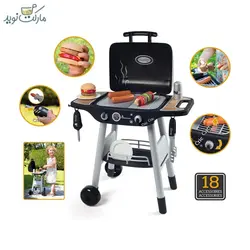 ست بازی باربیکیو مدل Smoby
