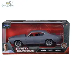 ماشین فلزی شورلت Chevelle SS سری Fast & Furious مقیاس 1:24