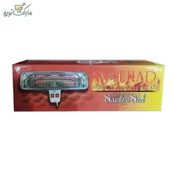 گرمکن بخاری برقی حمام اتحاد