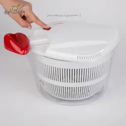 آبگیر سبزی بنتاتی مدل BN1468