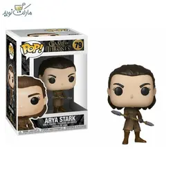 فیگور آریا استارک با نیزه 79 فانکو پاپ