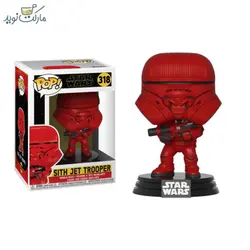 فیگور جت تروپر سیث 318 فانکو پاپ