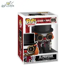 فیگور پروفسور با لباس دلقک 915 فانکو پاپ