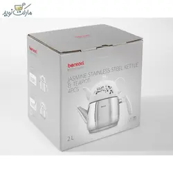 ست کتری و قوری طرح بوته
