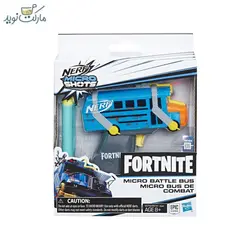 تفنگ بازی نرف فورتنایت مدل Micro Battle Bus