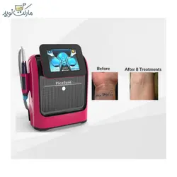 دستگاه لیزر پیکوشور اورجینال