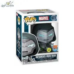 فیگور اسپشیال مرد آهنی پلید 677 فانکو پاپ