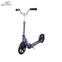 اسکوتر کروز تاشو بنفش