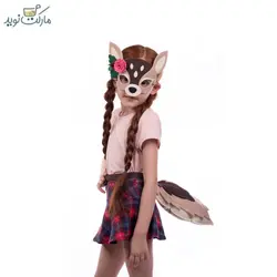 ست ماسک و دم آهو دخترانه