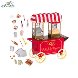 چرخ پاپکورن و شیرینی فروشی عروسک‌‌های OG