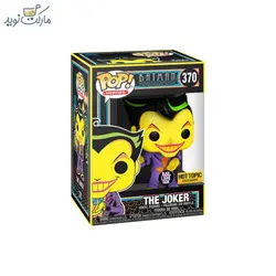 فیگور اسپشیال جوکر 370 فانکو پاپ