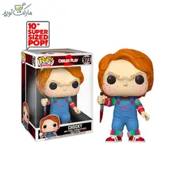 فیگور 25 سانتی چاکی 973 فانکو پاپ