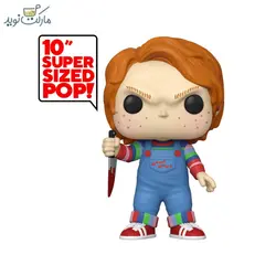 فیگور 25 سانتی چاکی 973 فانکو پاپ