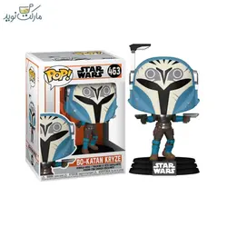 فیگور بوکاتان کریزه 463 فانکو پاپ