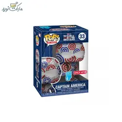 فیگور اسپشیال کاپیتان آمریکا 33 فانکو پاپ