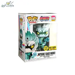 فیگور اسپشیال میتسوکی دانا 699 فانکو پاپ