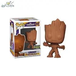 فیگور اسپشیال گروت 622 فانکو پاپ